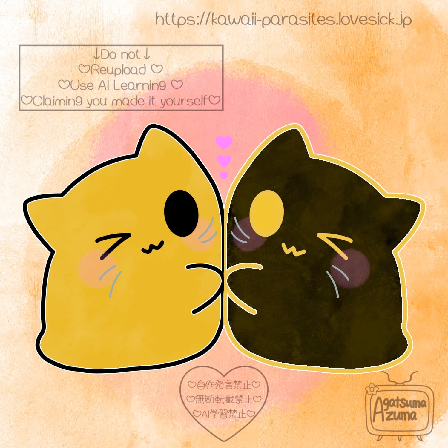 黒にゃんぷっぷーとにゃんぷっぷー