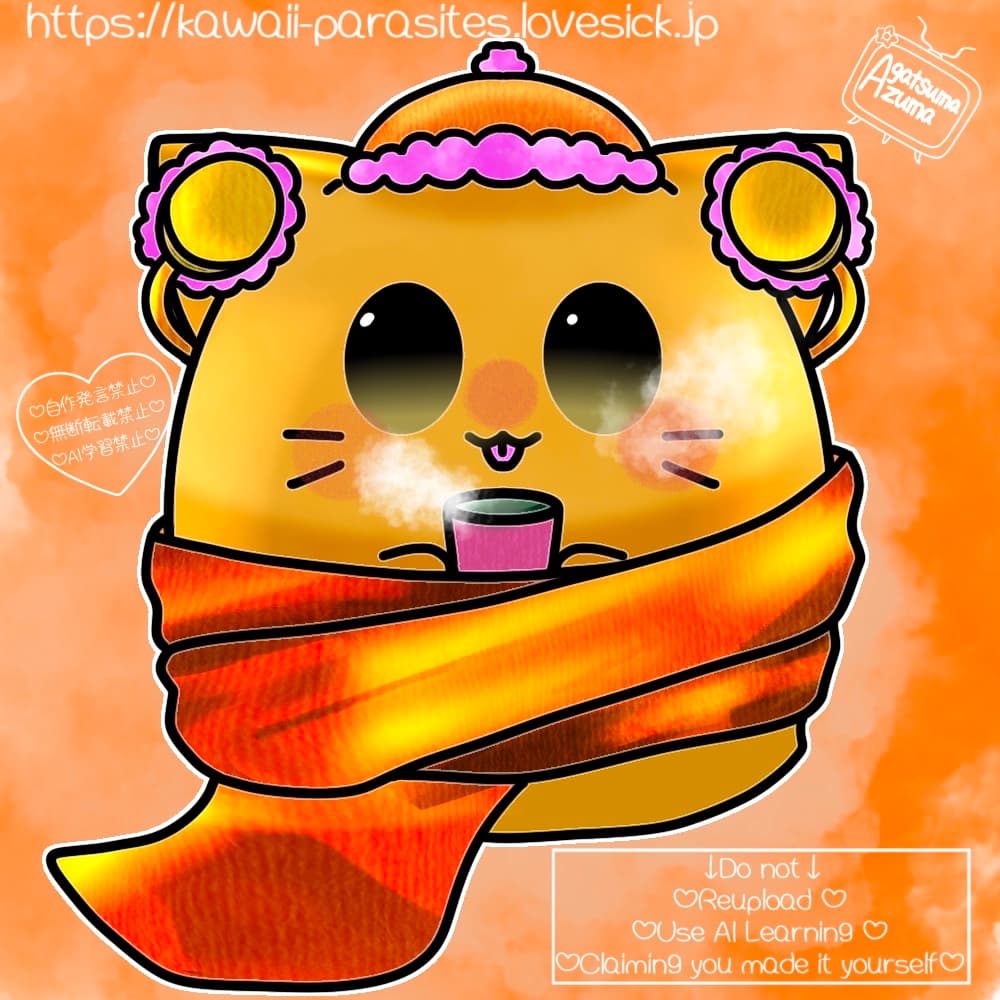 寒い冬のにゃんぷっぷー