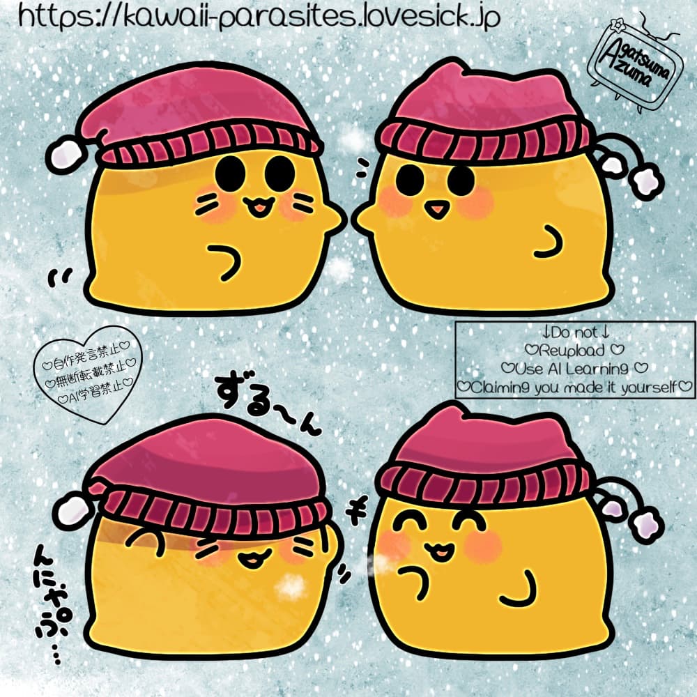 冬のぶろぶとにゃんぷっぷー