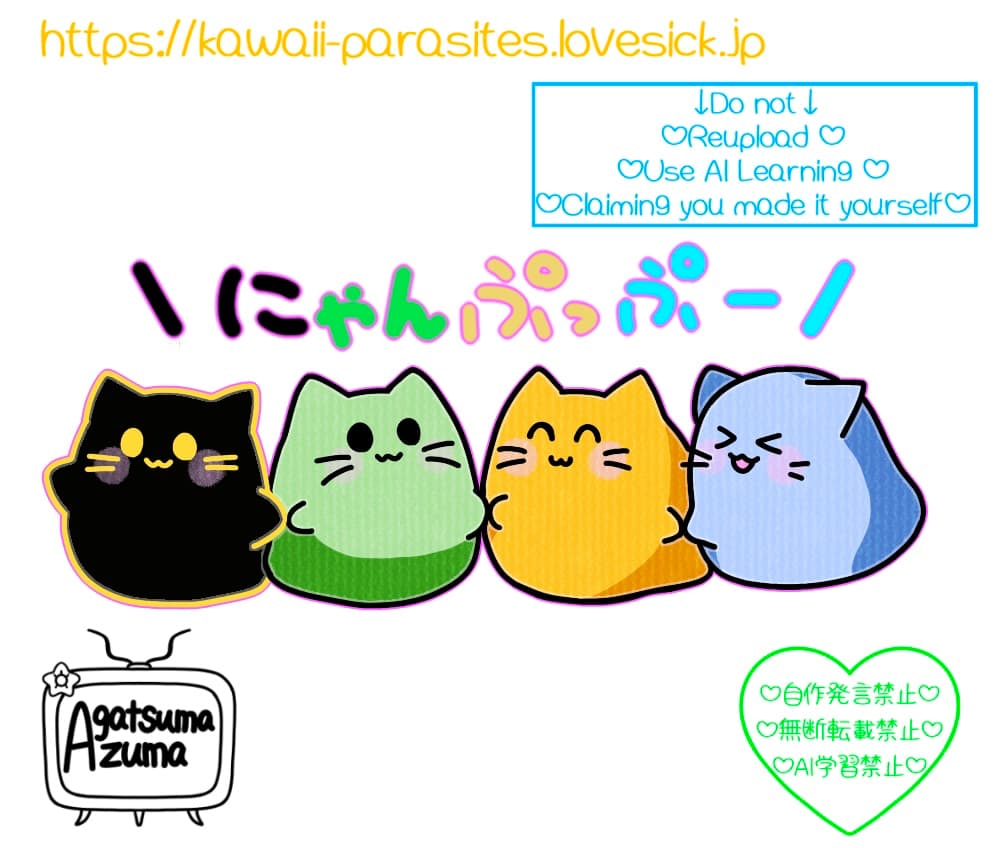 4色にゃんぷっぷー